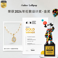 Amber Lollipop王玉雯同款星座珍珠项链女锁骨颈链周年 许愿币（联名礼盒）