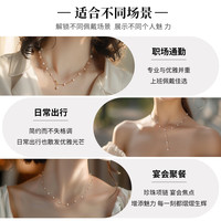 戴拉18k金项链淡水珍珠项链21颗满天星珍珠项链女款时尚气质锁骨链女 约3-4mm（贈精美礼盒礼袋） 21颗珠子链长约45cm