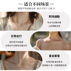 戴拉 dara 18k金项链淡水珍珠项链21颗满天星珍珠项链女款时尚气质锁骨链女 约3