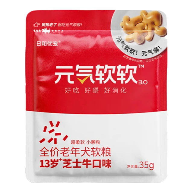 日和优宠元气软软狗粮老年犬低温烘焙小颗粒13岁芝士牛肉35g