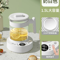 养生壶多功能煮茶器办公室小型烧水壶家用花茶壶一体机炖煮热水壶
