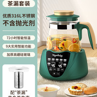 养生壶多功能煮茶器办公室小型烧水壶家用花茶壶一体机炖煮热水壶