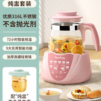 养生壶多功能煮茶器办公室小型烧水壶家用花茶壶一体机炖煮热水壶