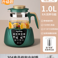 养生壶多功能煮茶器办公室小型烧水壶家用花茶壶一体机炖煮热水壶