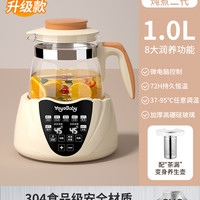 养生壶多功能煮茶器办公室小型烧水壶家用花茶壶一体机炖煮热水壶