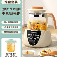养生壶多功能煮茶器办公室小型烧水壶家用花茶壶一体机炖煮热水壶