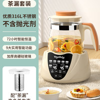 养生壶多功能煮茶器办公室小型烧水壶家用花茶壶一体机炖煮热水壶