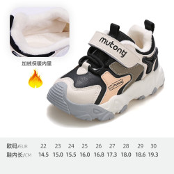 牧童 童鞋学步鞋冬款男童运动软底机能鞋机甲风宝宝鞋女童运动鞋 牧野黑（加绒保暖） 22 鞋内长14.5cm