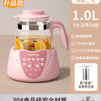 养生壶多功能煮茶器办公室小型烧水壶家用花茶壶一体机炖煮热水壶