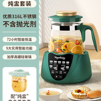 养生壶多功能煮茶器办公室小型烧水壶家用花茶壶一体机炖煮热水壶