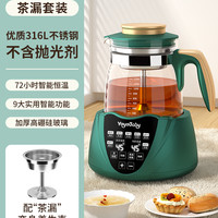 养生壶多功能煮茶器办公室小型烧水壶家用花茶壶一体机炖煮热水壶