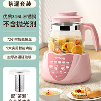 养生壶多功能煮茶器办公室小型烧水壶家用花茶壶一体机炖煮热水壶