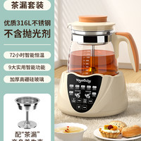养生壶多功能煮茶器办公室小型烧水壶家用花茶壶一体机炖煮热水壶