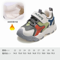 牧童童鞋学步鞋冬款男童运动软底机能鞋机甲风宝宝鞋女童运动鞋 星际灰(加绒保暖) 29 鞋内长18.6cm
