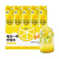 咖啡好搭配:挪瓦咖啡 NOWWA挪瓦 冷榨柠檬液15g*30袋
