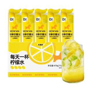 今日必买：挪瓦咖啡 NOWWA挪瓦 冷榨柠檬液15g＊30条
