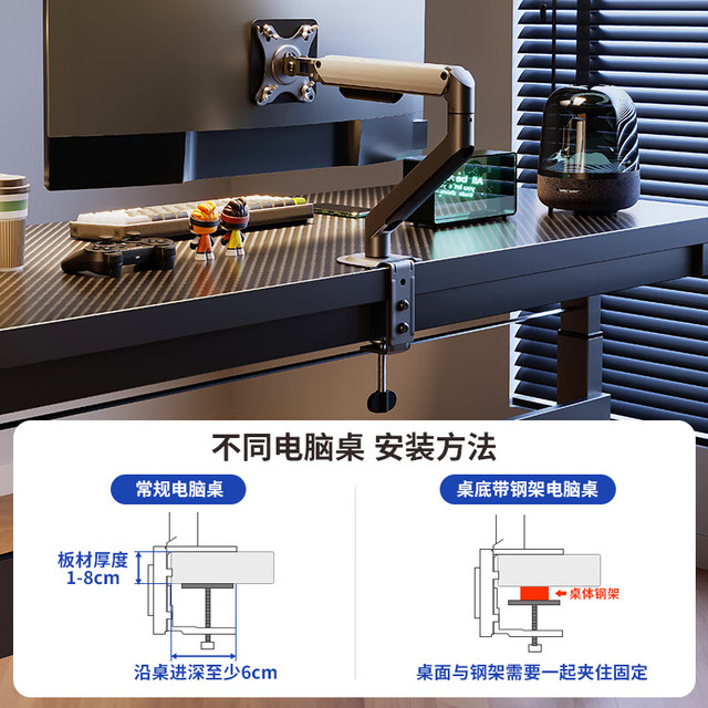 耐赛尔 NSE 升降落地电脑桌  80cm