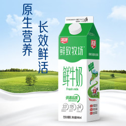 燕塘 鲜致高品质牛乳 946ml