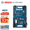 博世 BOSCH GSB570 多功能冲击钻