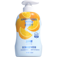洁尔阴 内衣内裤洗衣液 去血渍黄渍除菌除螨 500ml