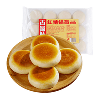 古蜀味道 红糖锅盔360g 四川特产加热即食传统早餐方便糕点半成品