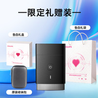 PHILIPS/飞利浦 小巧便携 剃须刀 黑色