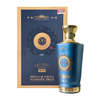 潭酒 金30 53度 酱香型白酒 500ml礼盒装