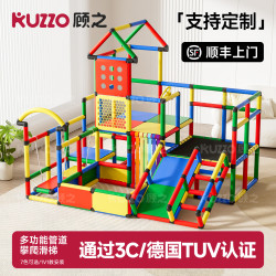顾之 攀爬架室内滑滑梯儿童diy婴幼儿宝宝感统训练器材多功能水管玩具 彩虹染·套餐十