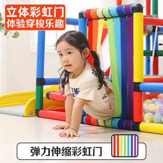 顾之 攀爬架室内滑滑梯 彩虹染·套餐四