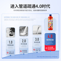Mootaa管道疏通剂强力溶解卫生间马桶下水道地漏