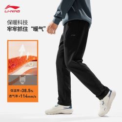 李宁 男子加绒保暖直筒运动裤 AYKU525