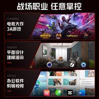 MSI/微星 i5-14400F/RTX5060 游戏电竞设计 台式电脑主机