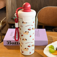 米琪罗 316不锈钢 浮球保温杯 500ml 白色