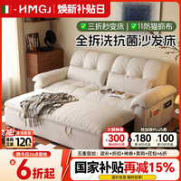 木宫匠 奶油风胖猫沙发床一体两用小户型客厅2025新款双人折叠沙发可拆洗 1.2米可拆洗