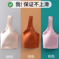 GEEZORO 内衣女无钢圈小胸罩自然裹胸内女衣薄款美背文胸背心式无痕