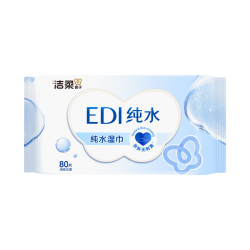 洁柔 湿巾爽肤80抽*1包EDI纯水湿纸温和不含酒精手口可用无刺激