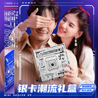  T-FLASH/同诗 全身水洗 男士电动剃须刀