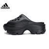 adidas 阿迪达斯 女子aSMCClogaSMC运动训练跑步鞋GW2050