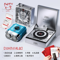  T-FLASH/同诗 S3 全身水洗 男士电动剃须刀
