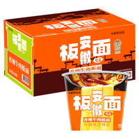今麦郎 非油炸方便面 桶面泡面 安徽板面 香辣牛肉味整箱装142g*12桶