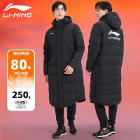 保暖服饰：李宁 男士长款过膝羽绒服