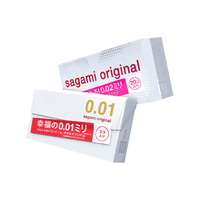 相模超薄避孕套超值组合款 001+002 25只/盒成人计生情趣用品