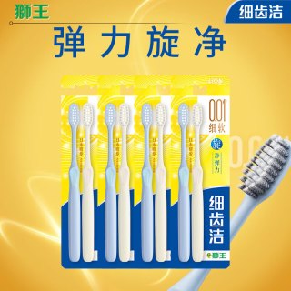 LION 狮王 细齿洁系列弹力旋净牙刷 8支家庭装