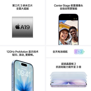 Apple iPhone 17 5G双卡双待 黑色 256GB 手机