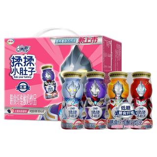  yili/伊利 奥特曼联名款 儿童酸奶饮料