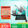 华硕 ASUS 天选6 Pro 锐龙版 20% 16英寸游戏本 笔记本电脑(锐龙9 8940HX 16G 1T RTX5070 2.5K)灰
