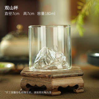 观山杯国潮风山水杯火冰山中国风公道杯分茶玻璃威士忌酒杯泡茶杯