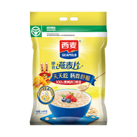 西麦 即食纯燕麦片 不加蔗糖 全谷物冲饮麦片