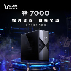 联想 ES11C 酷睿i9 台式主机电脑  i5-12400F RX550-4G 5