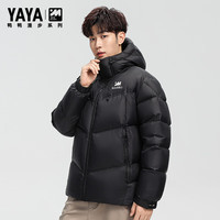 鸭鸭(YAYA)【255g高充绒】羽绒服男短款冬季面包加厚防寒保暖东北外套HG 黑色-YE5B706815W S (165)